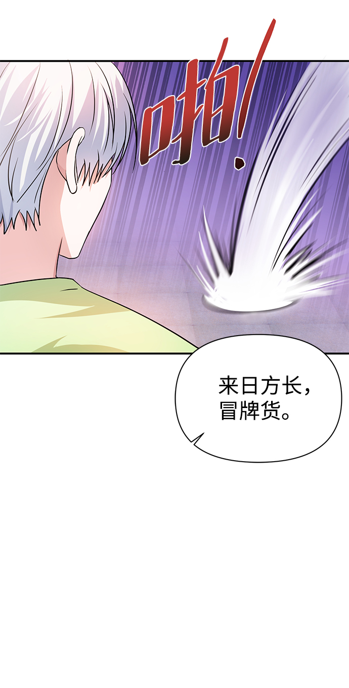 第25话34