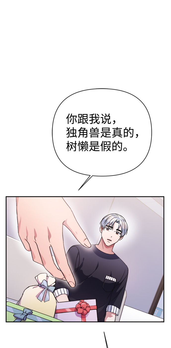第40话38