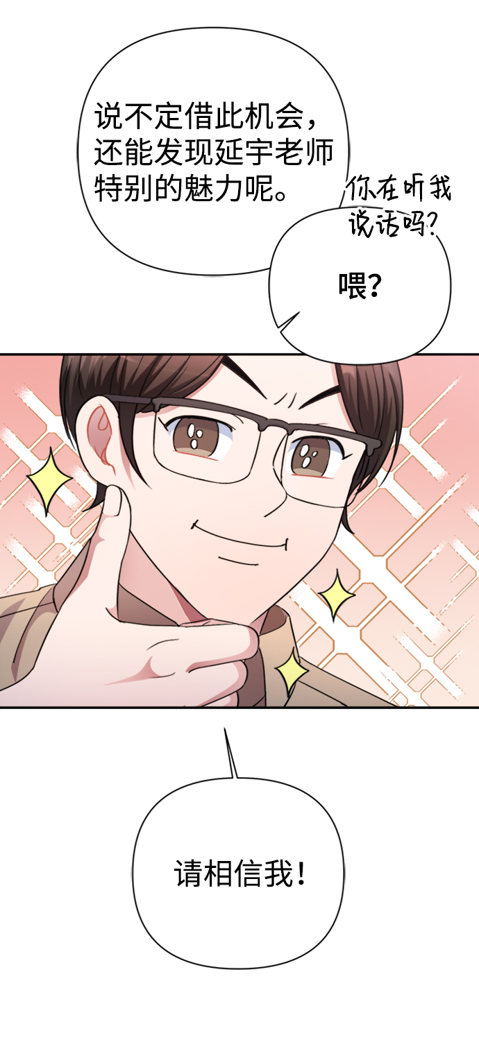 第42话25