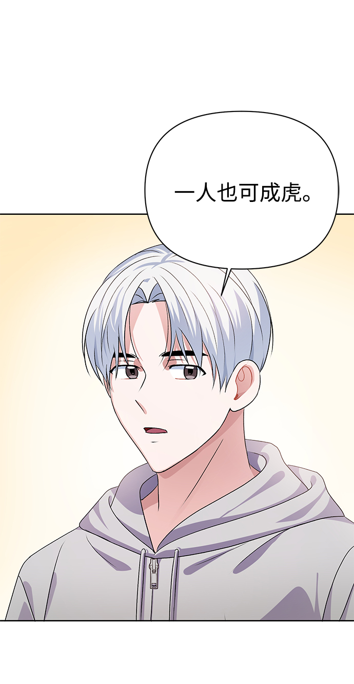 第16话45