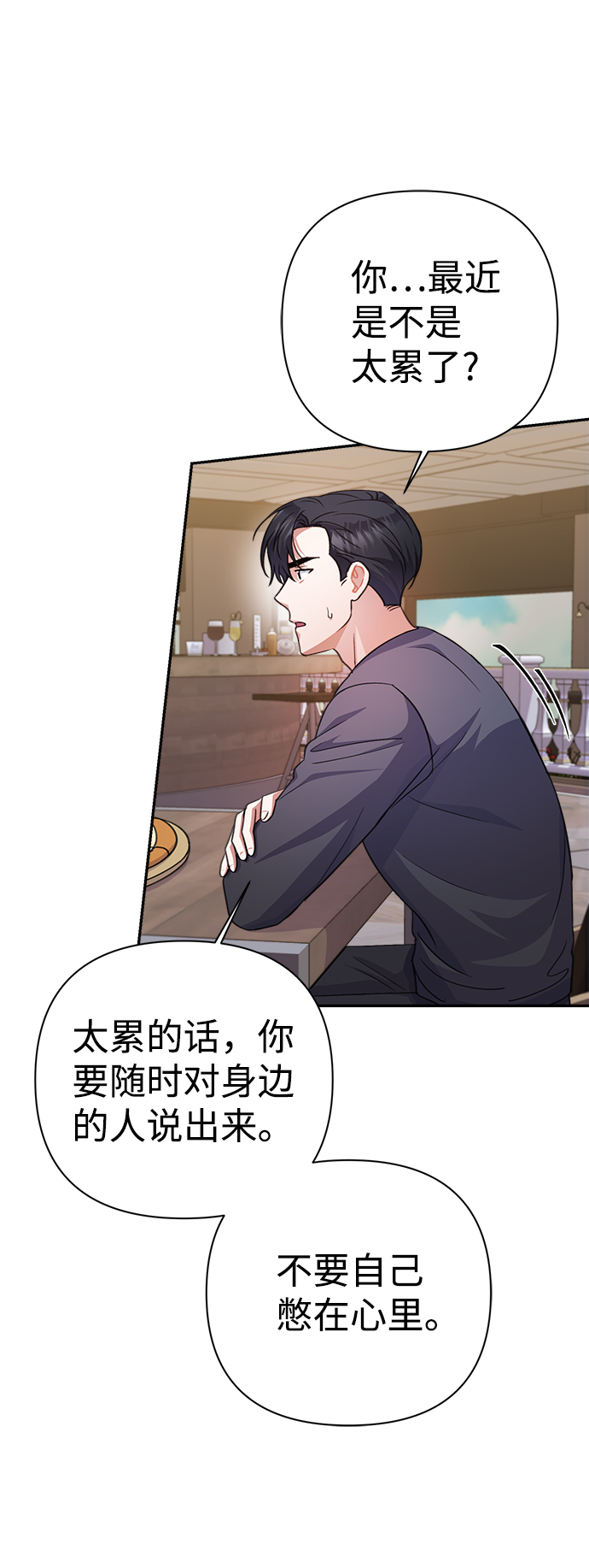 第54话29