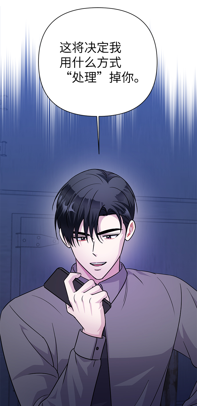 第75话26