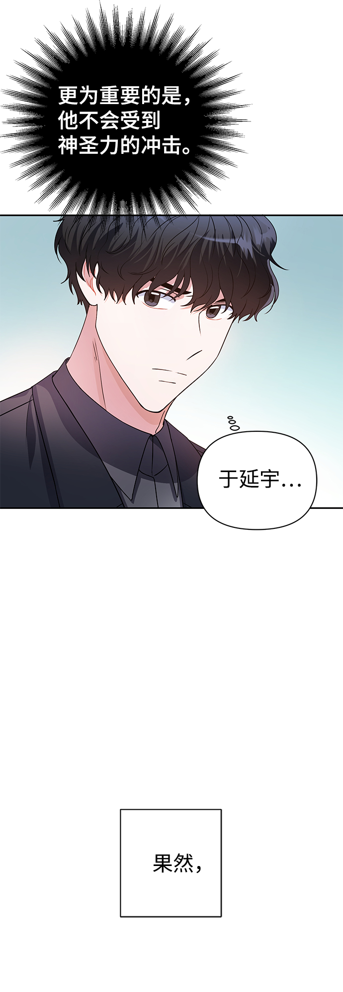 第29话33