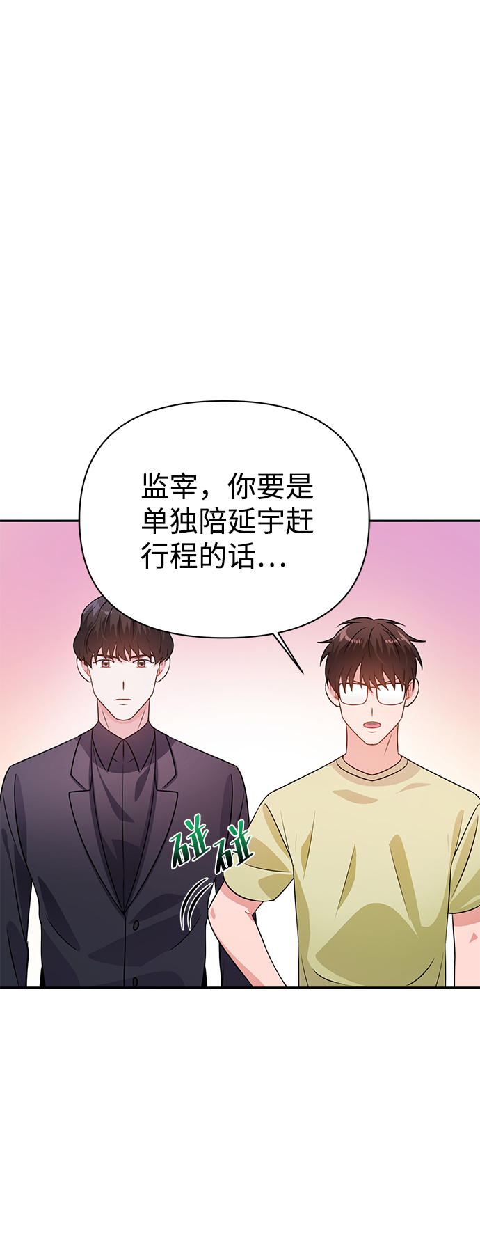 第21话52