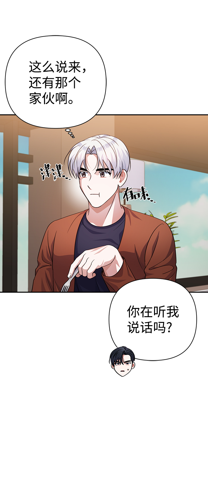 第54话31