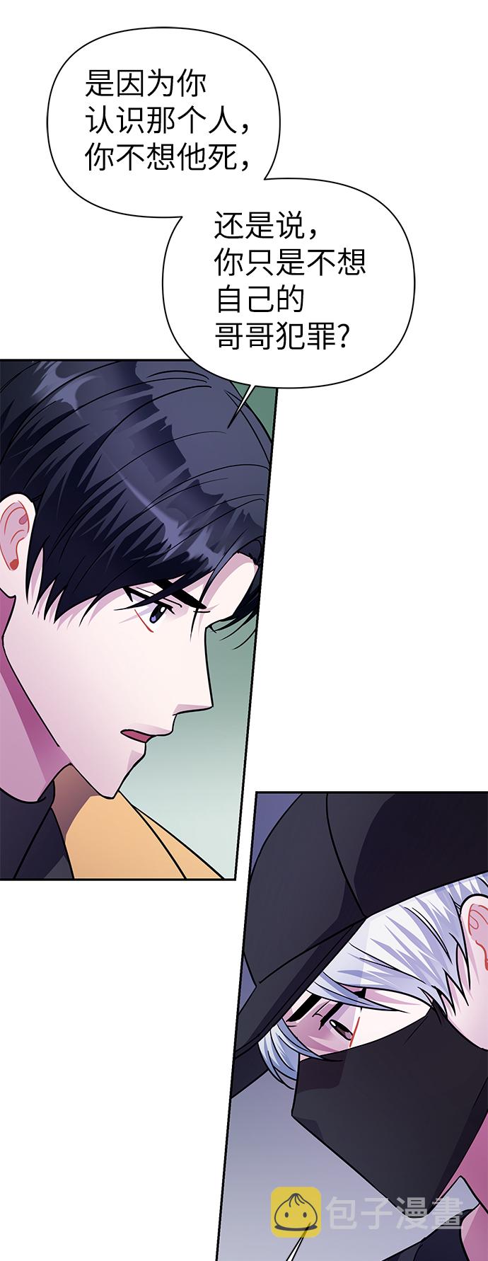 第73话32
