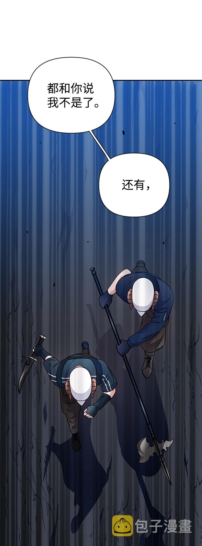第35话80