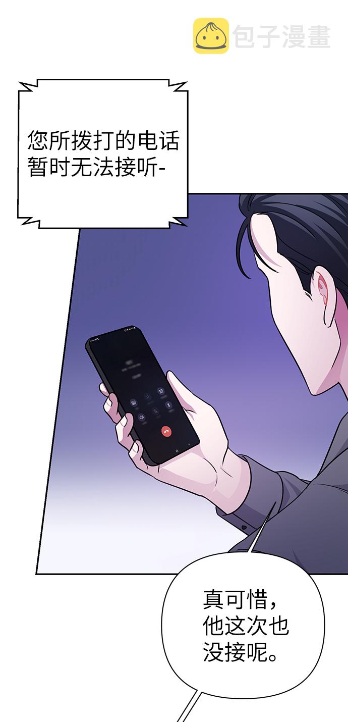 第75话34