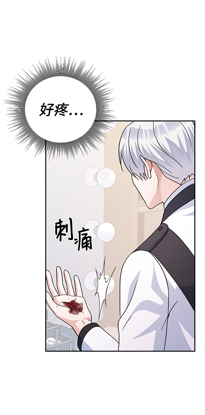 第86话（完）59