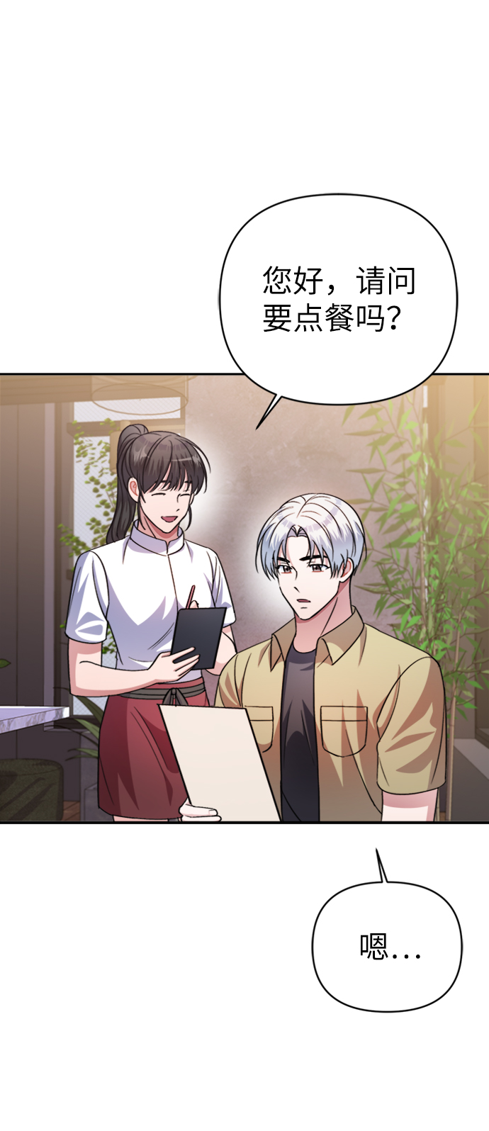 第44话30