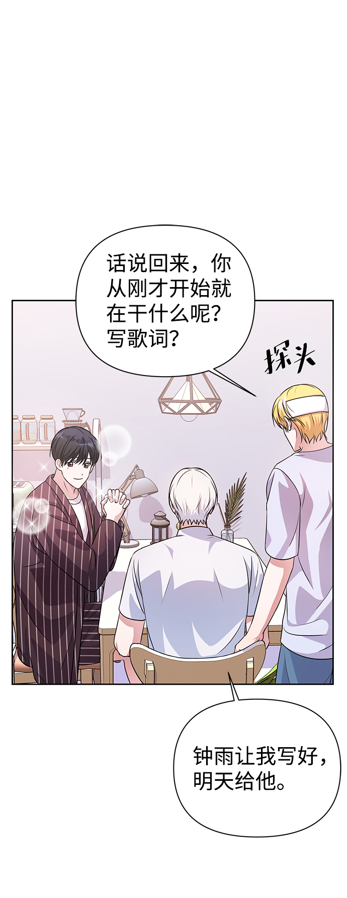 第34话33