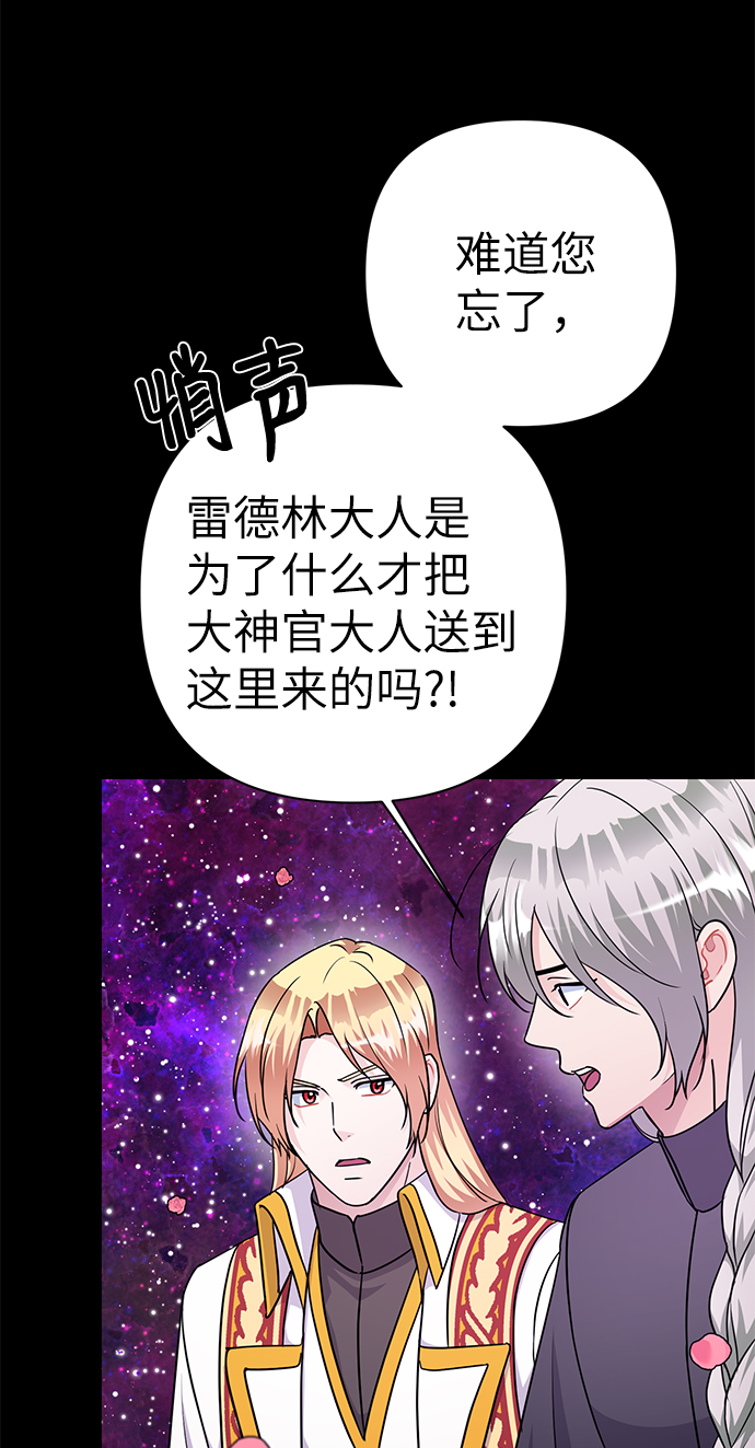 第85话24