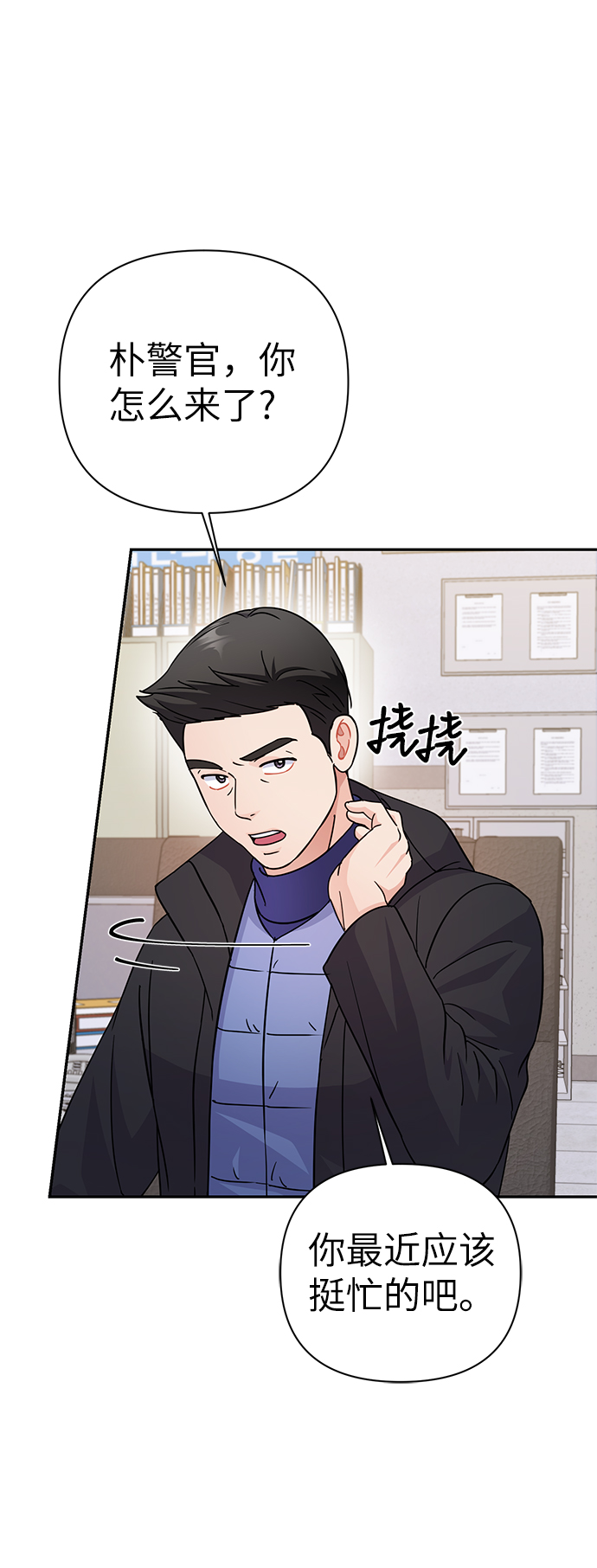 第78话5