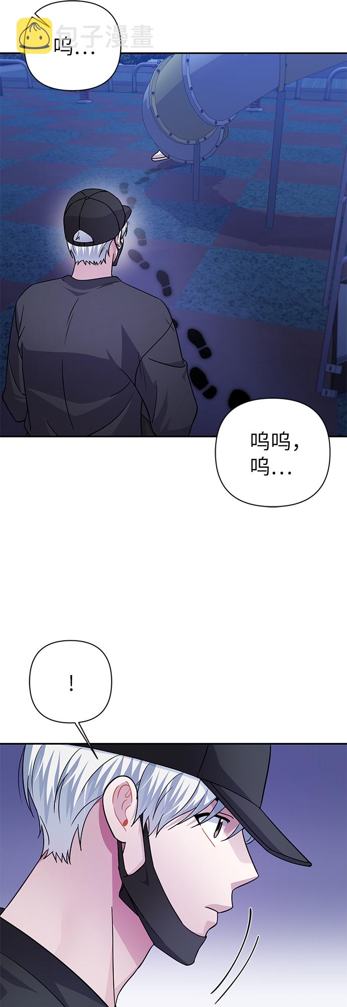第74话20