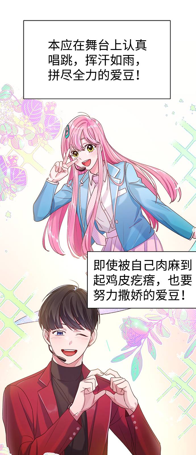 第1话92