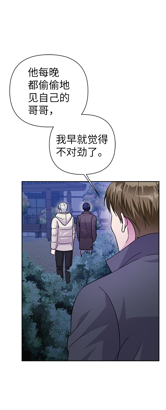 第77话41