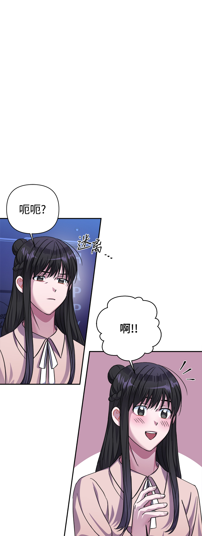第52话8