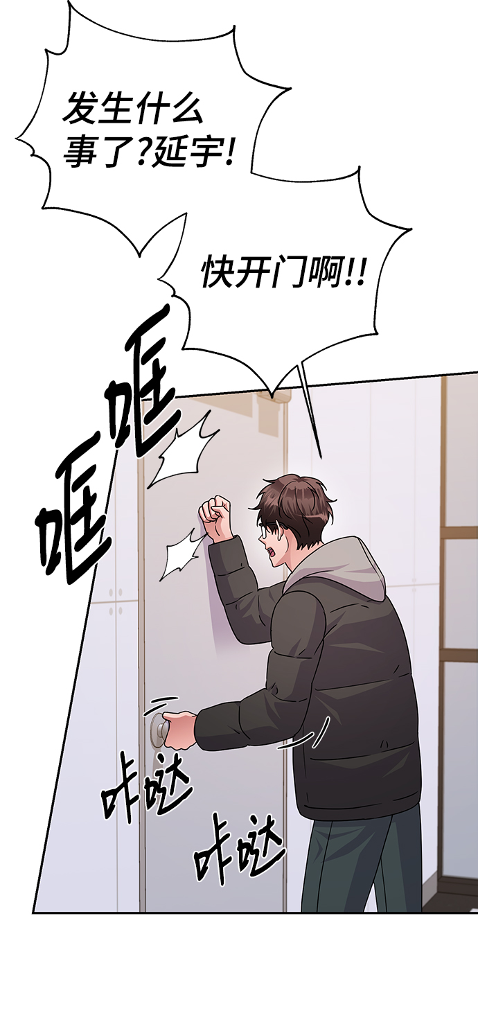 第82话72