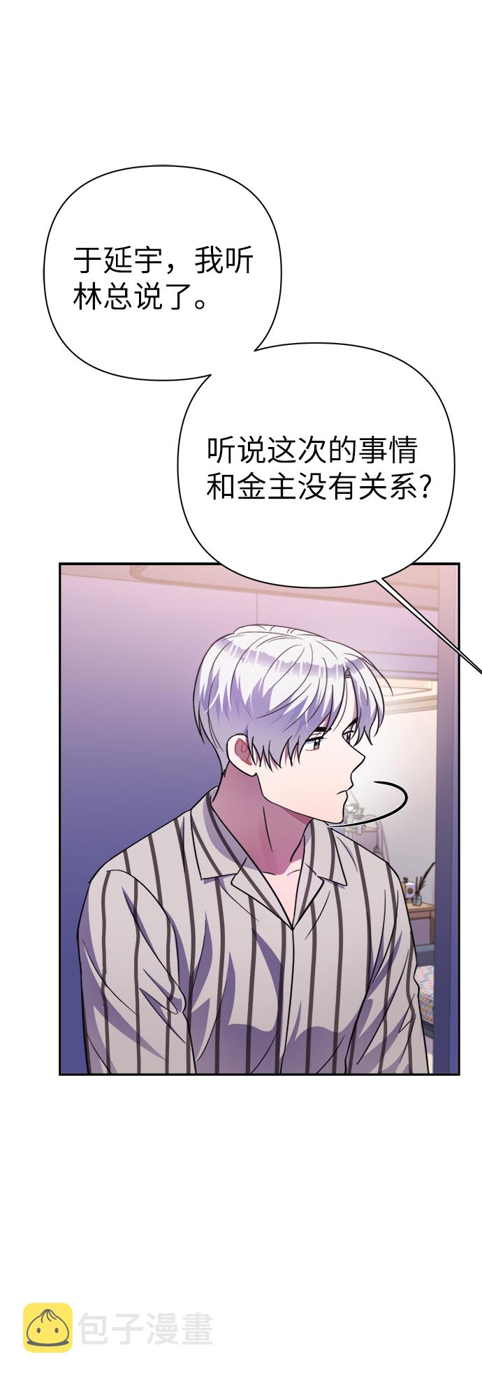 第49话36