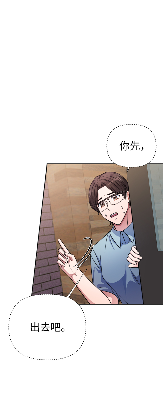 第44话6