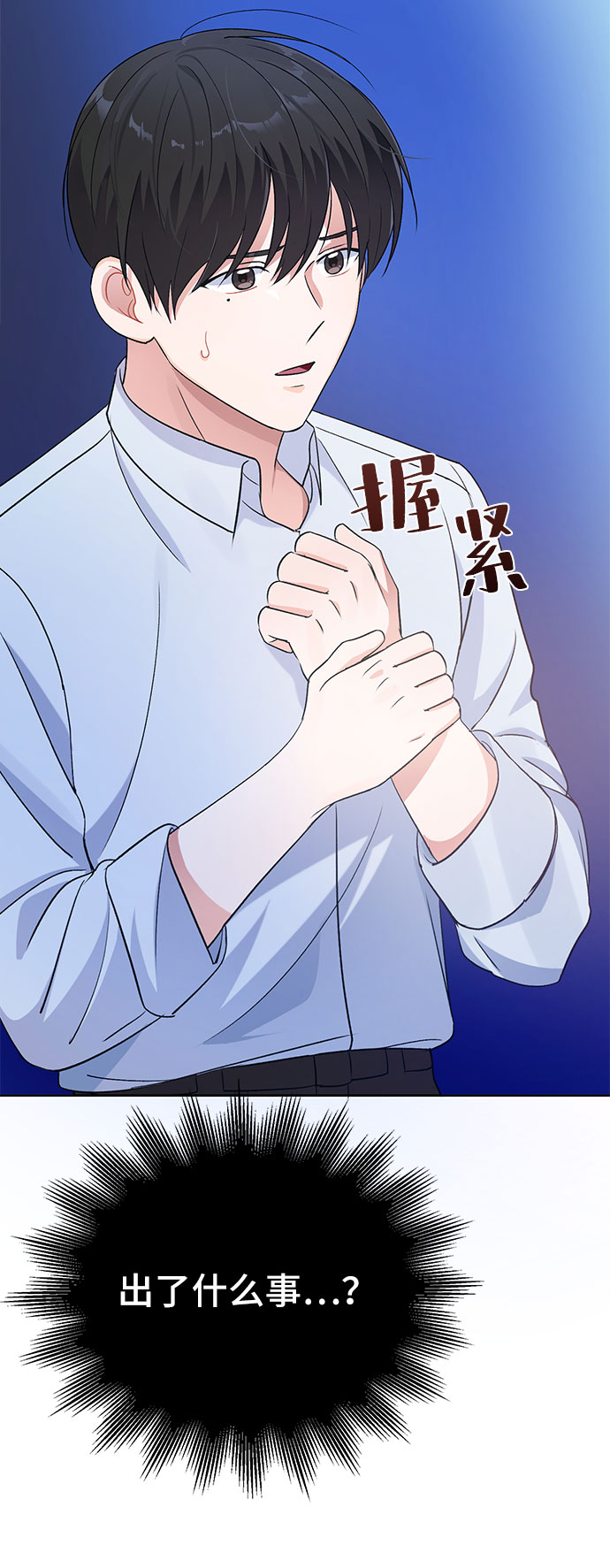 第5话85