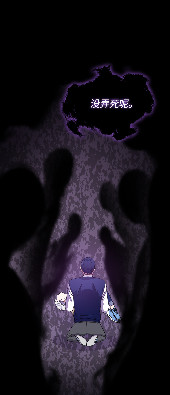 第37话46