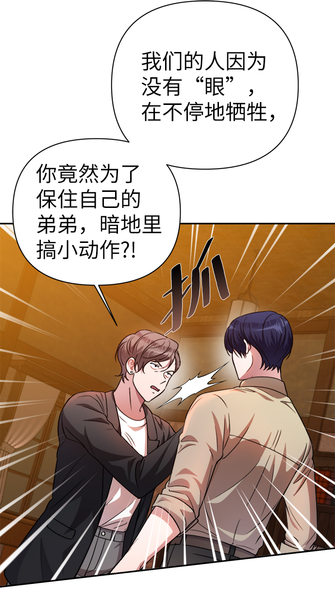 第49话9