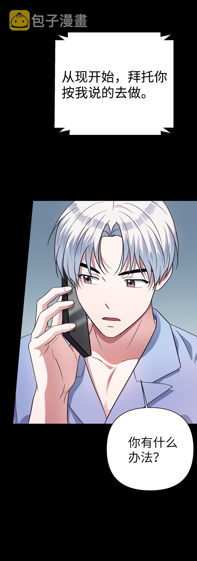 第48话45