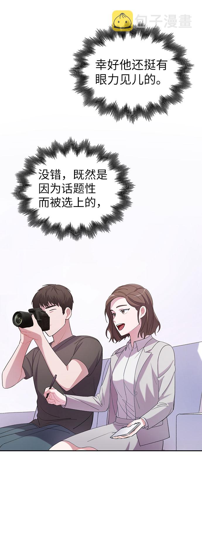 第5话5
