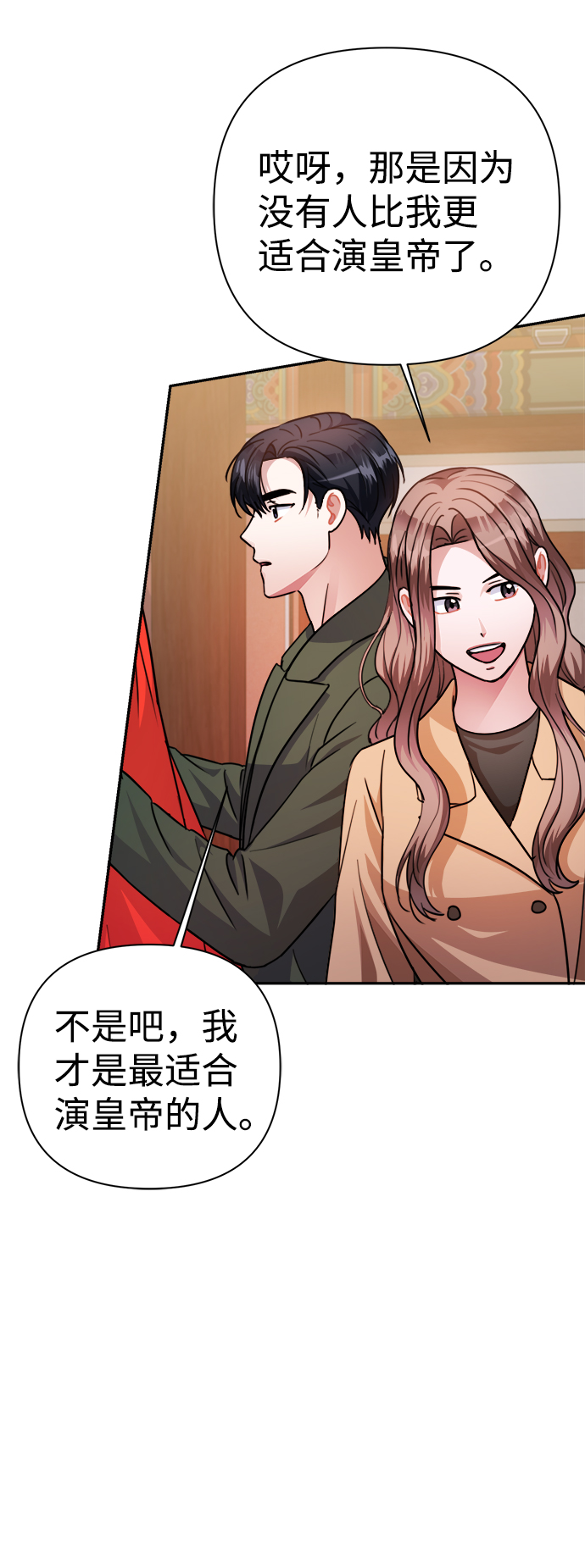 第58话58