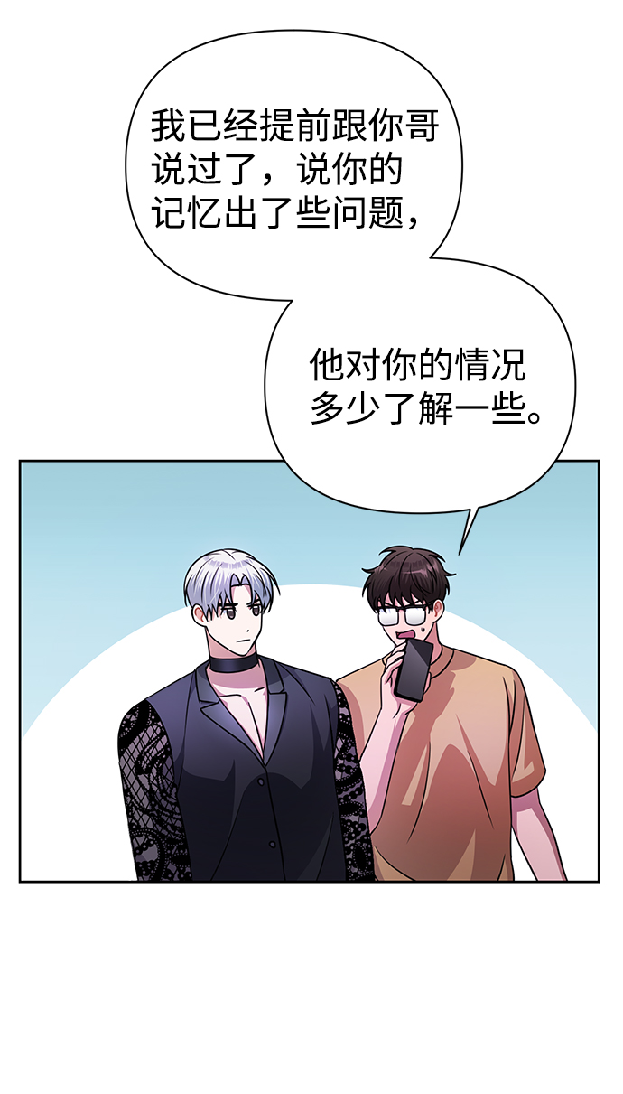 第36话52