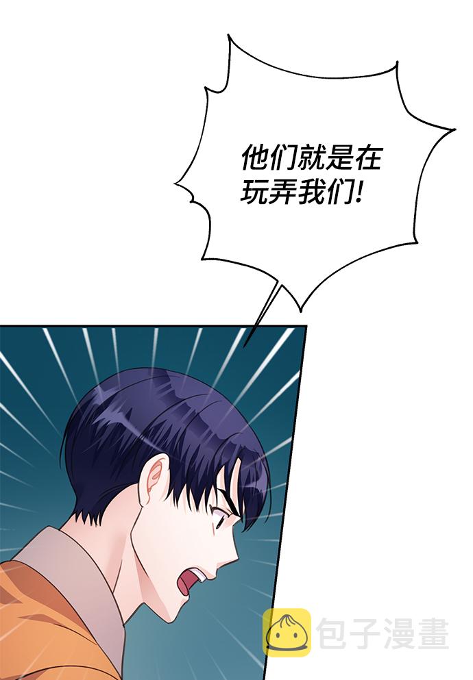 第66话75