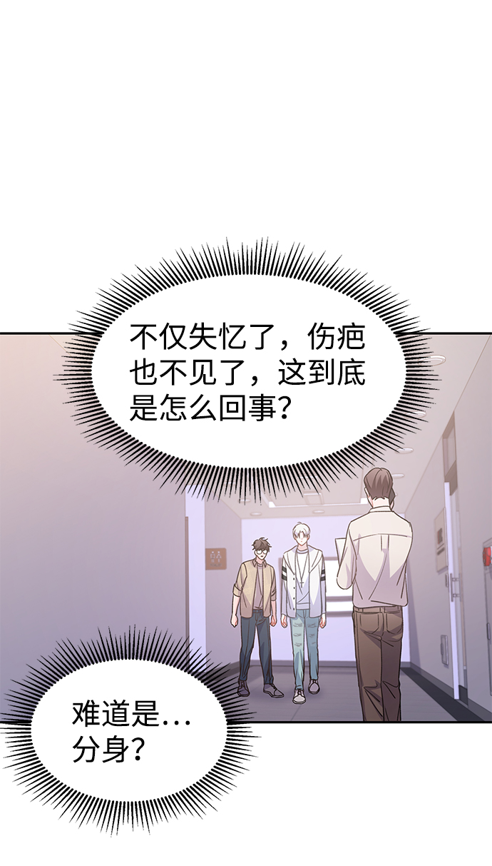 第3话70