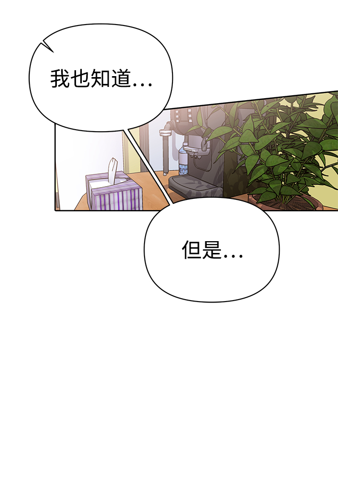 第14话65