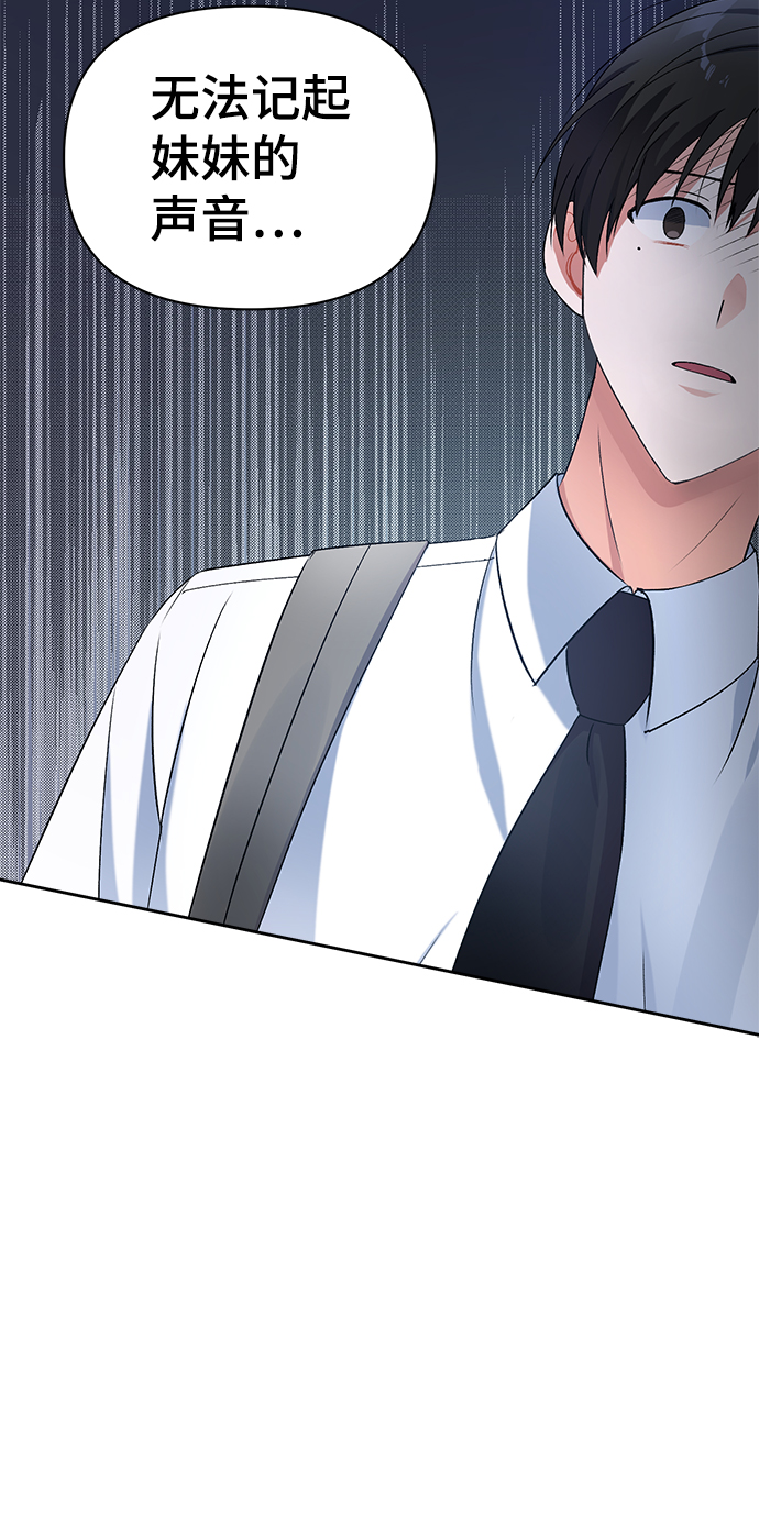第11话54