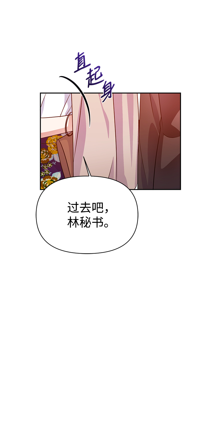 第21话31