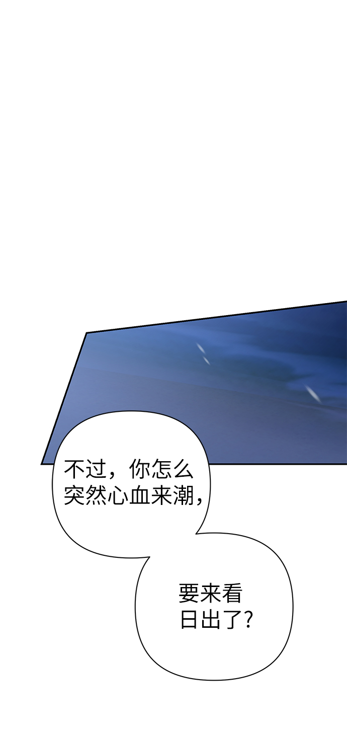 第81话25