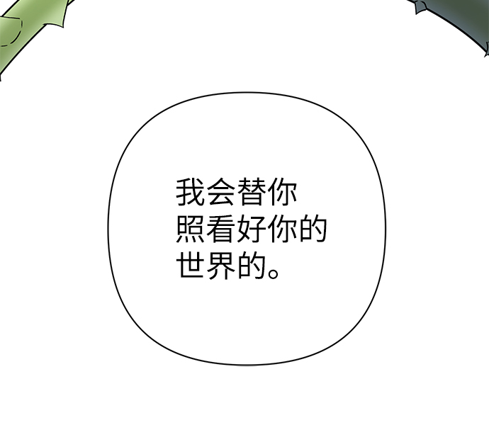 第84话9