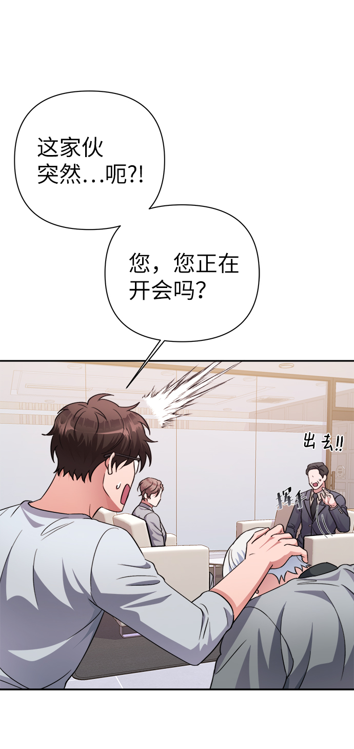 第48话13