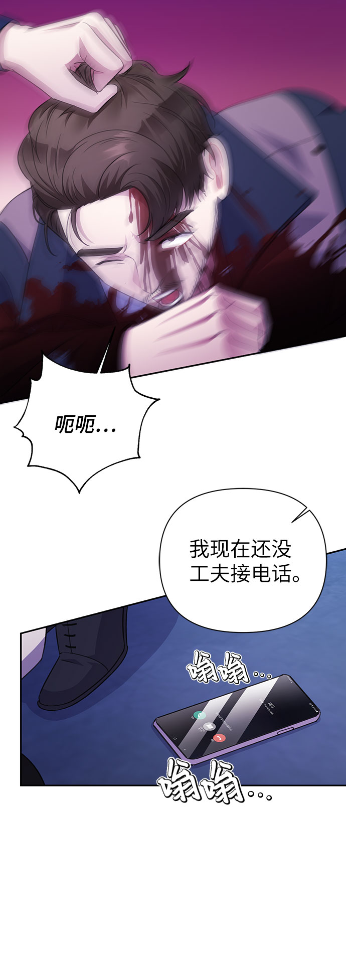 第67话72