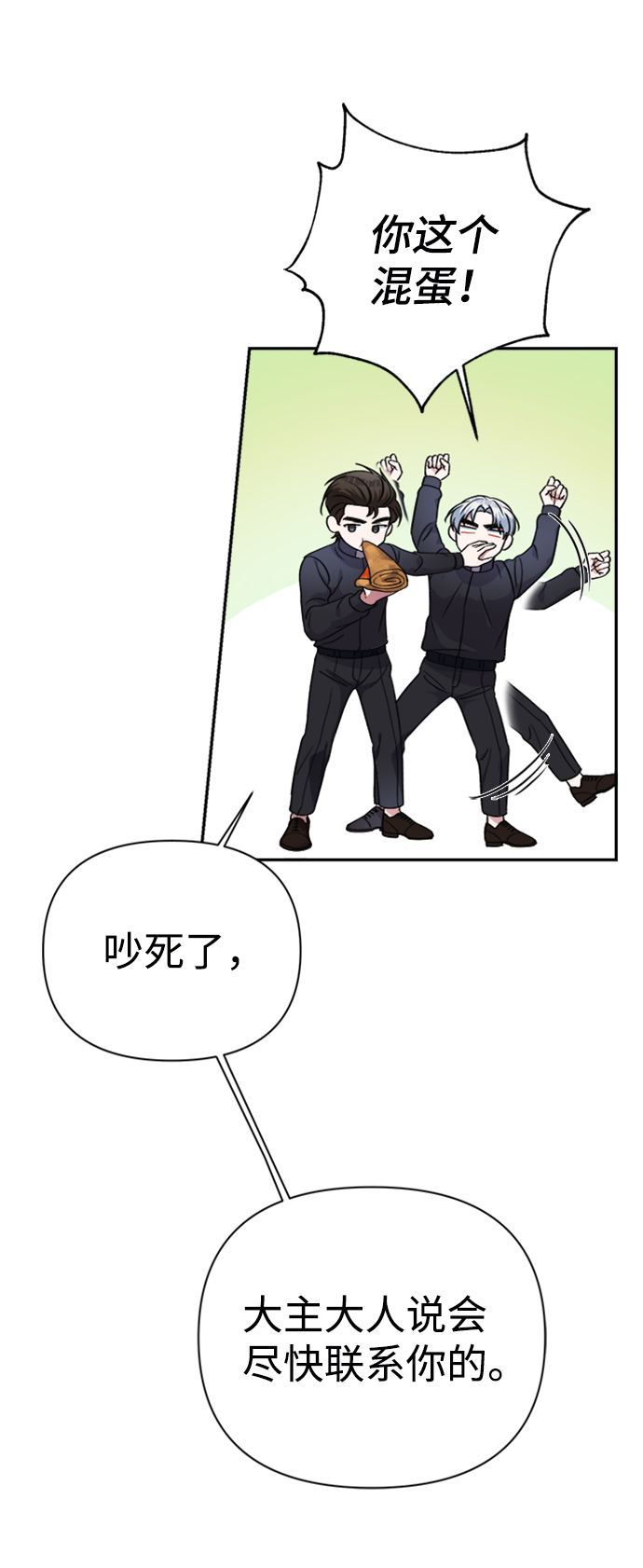 第40话24