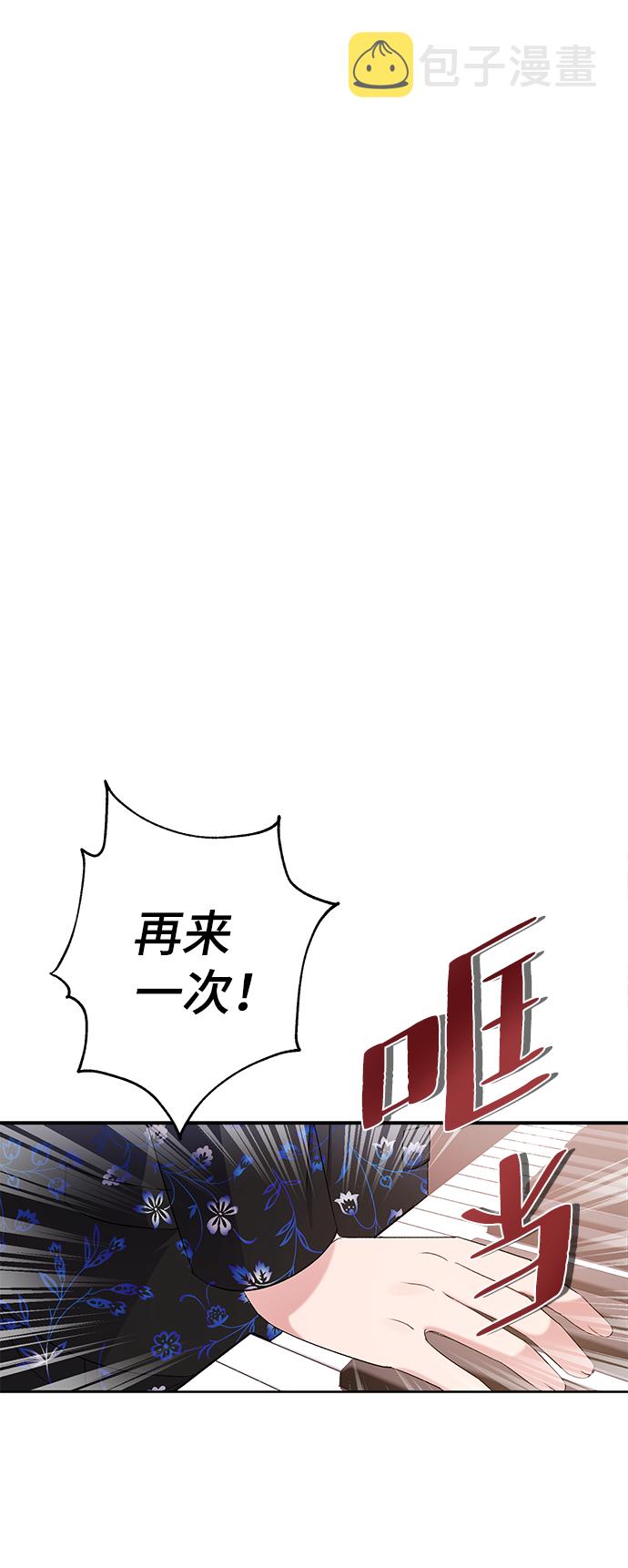 第8话35