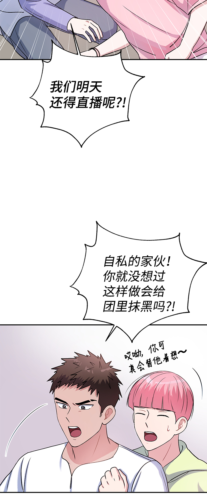 第9话27
