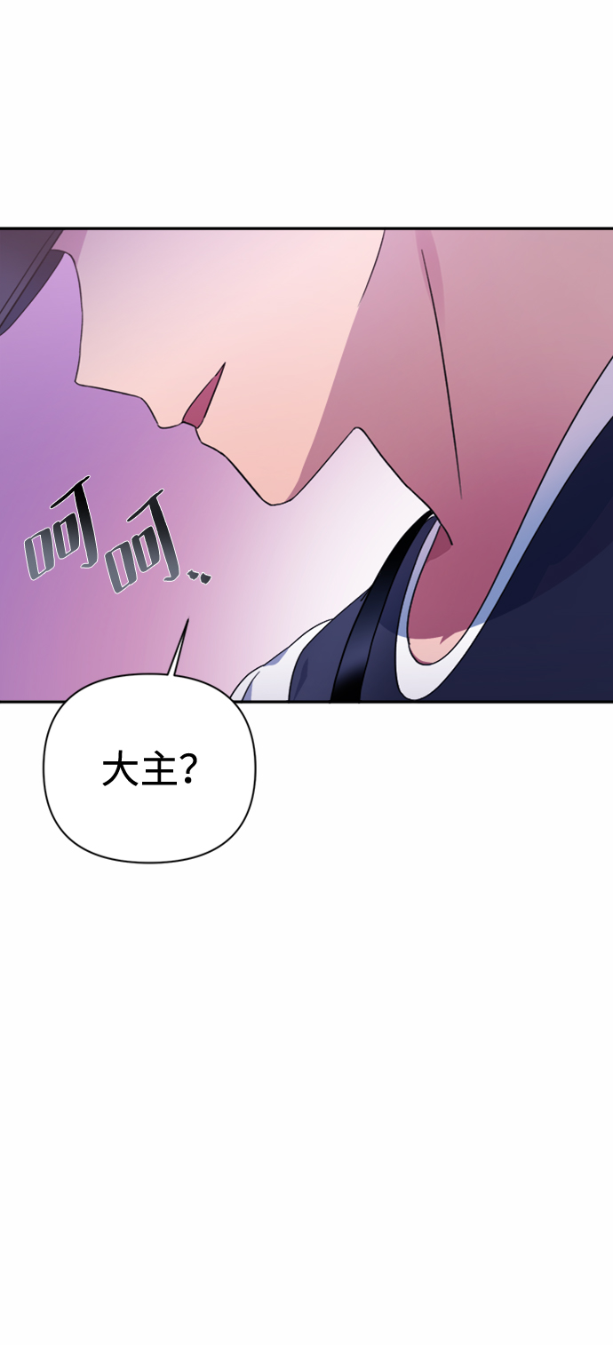 第40话69
