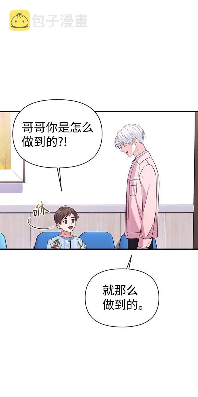 第11话29
