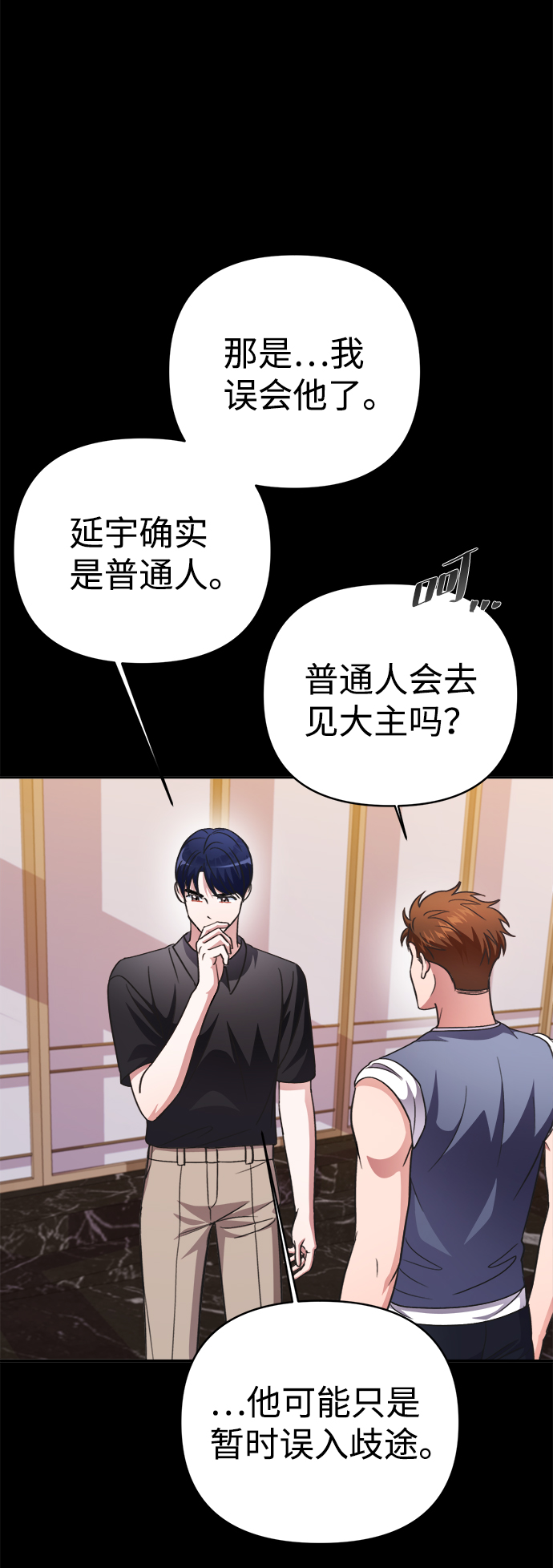第45话35