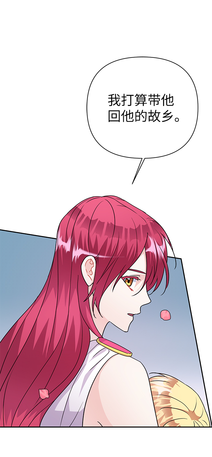 第86话（完）41