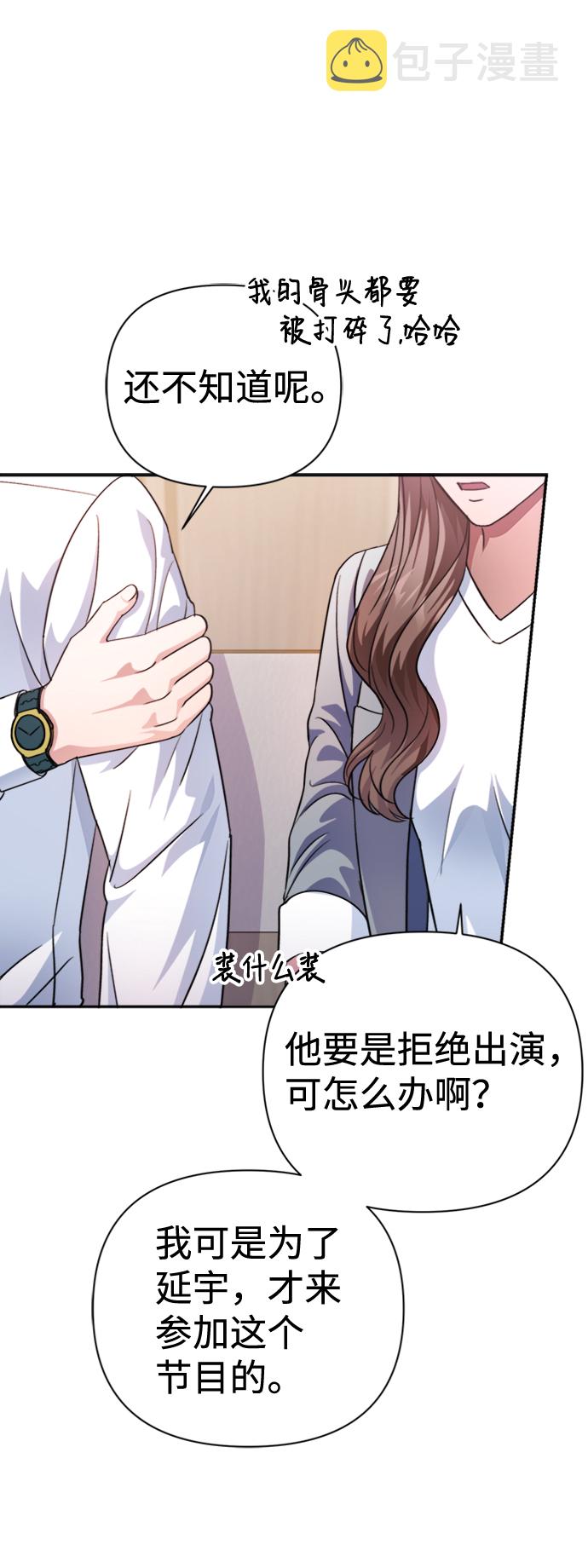 第41话65