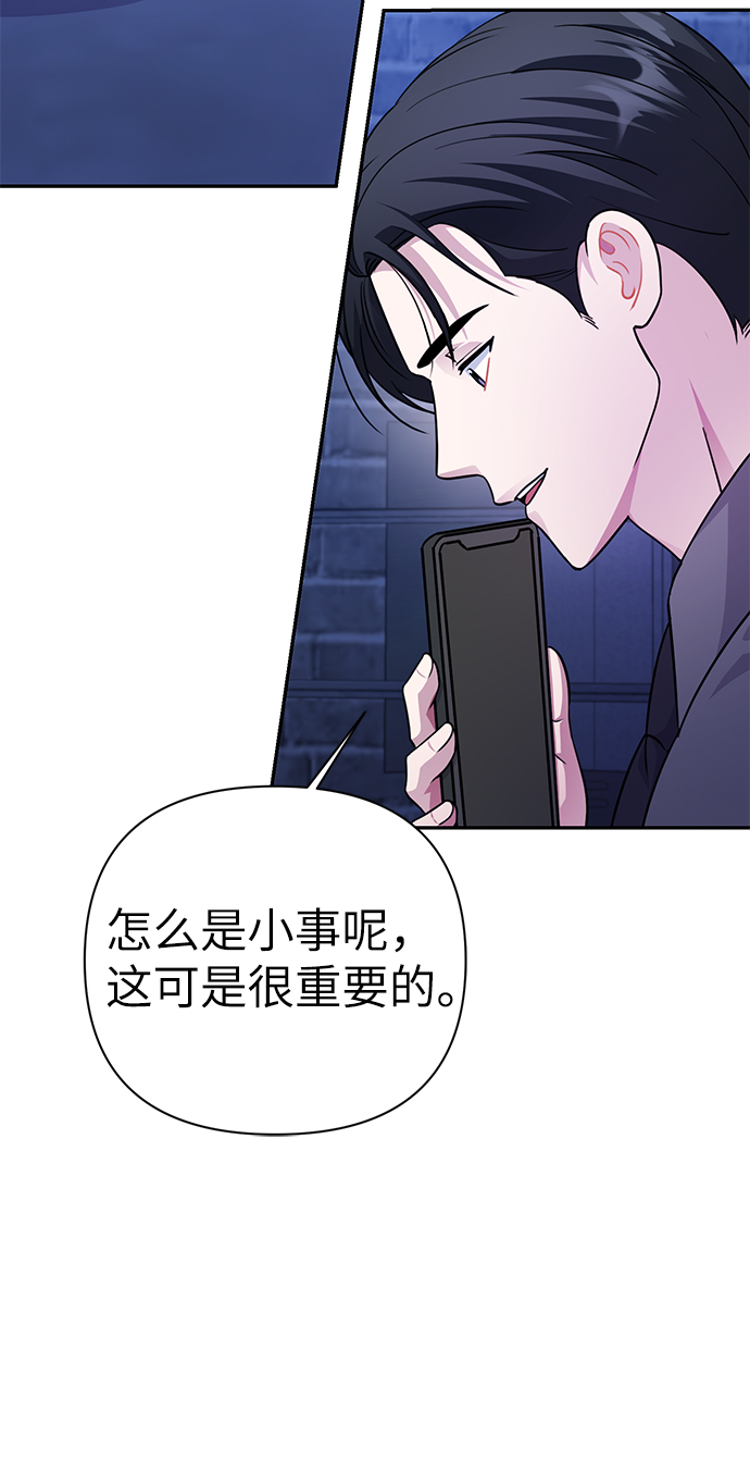 第75话25
