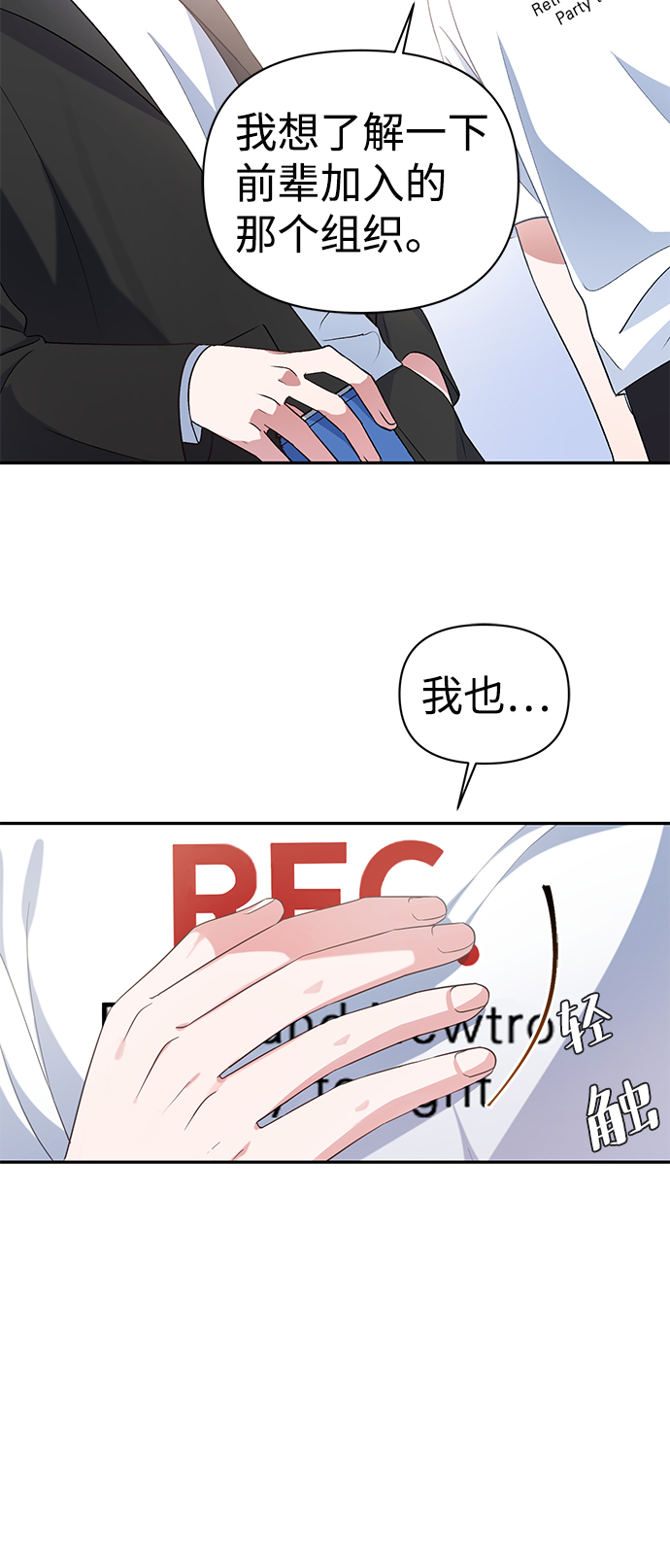 第13话55
